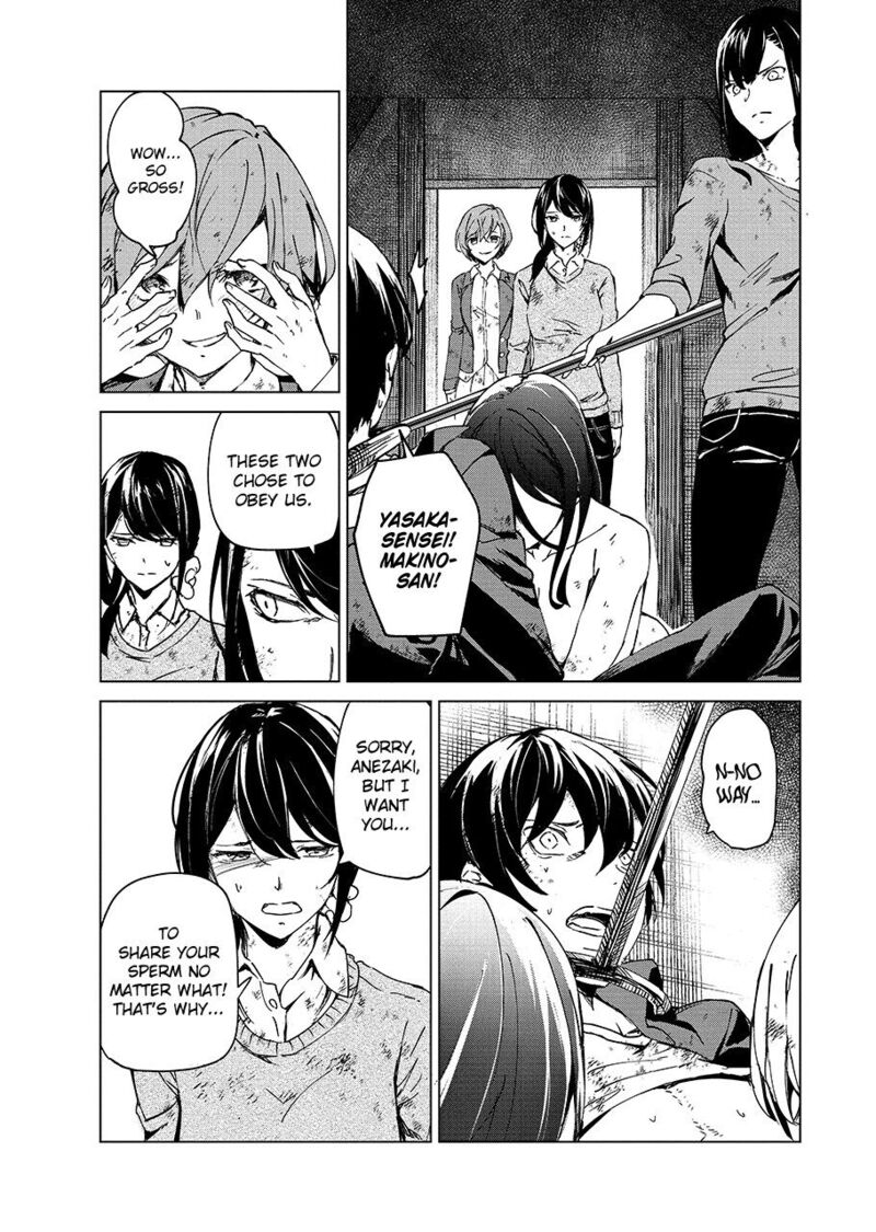 kyosei_tensei_5_18