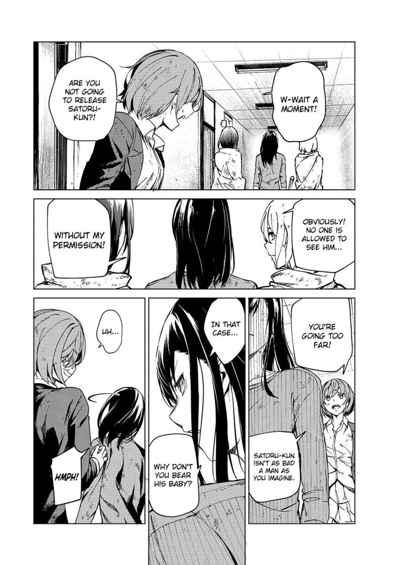 kyosei_tensei_5_23