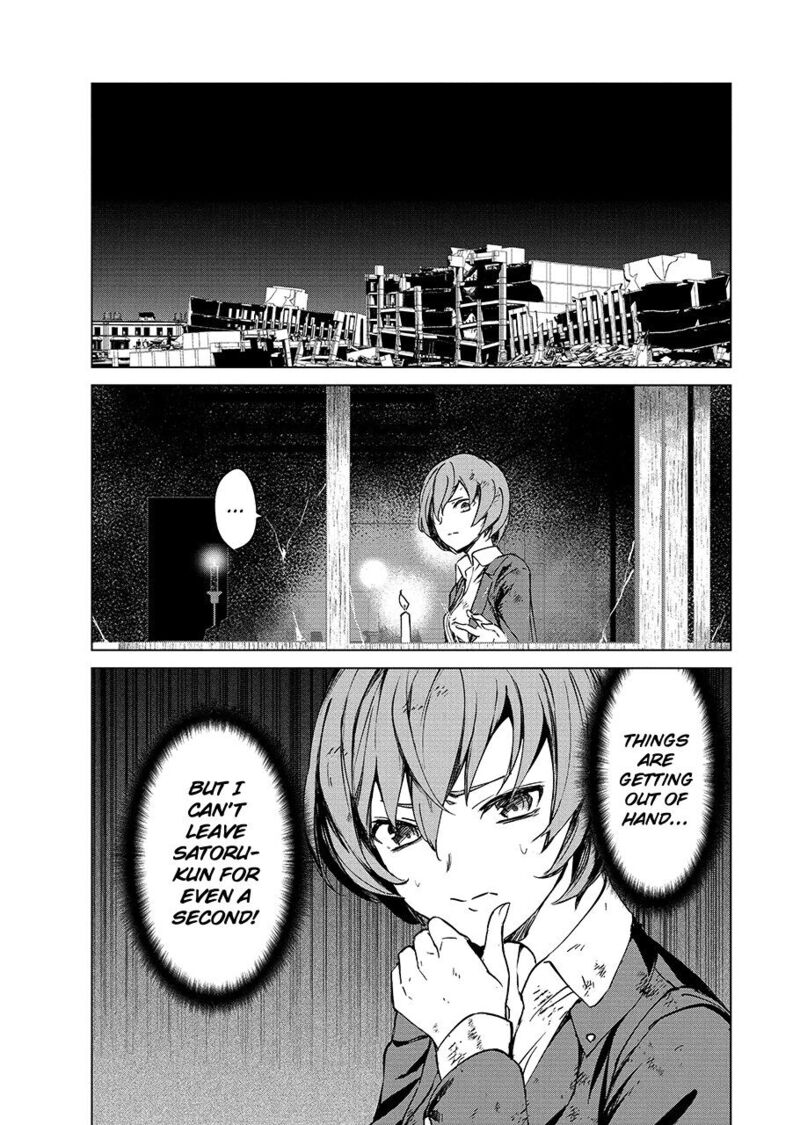 kyosei_tensei_5_24