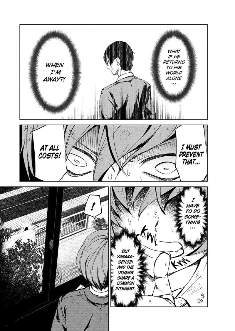 kyosei_tensei_5_25