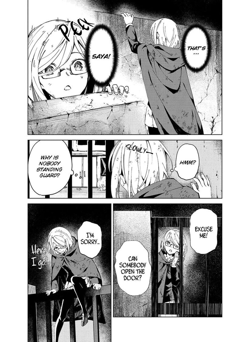kyosei_tensei_5_26