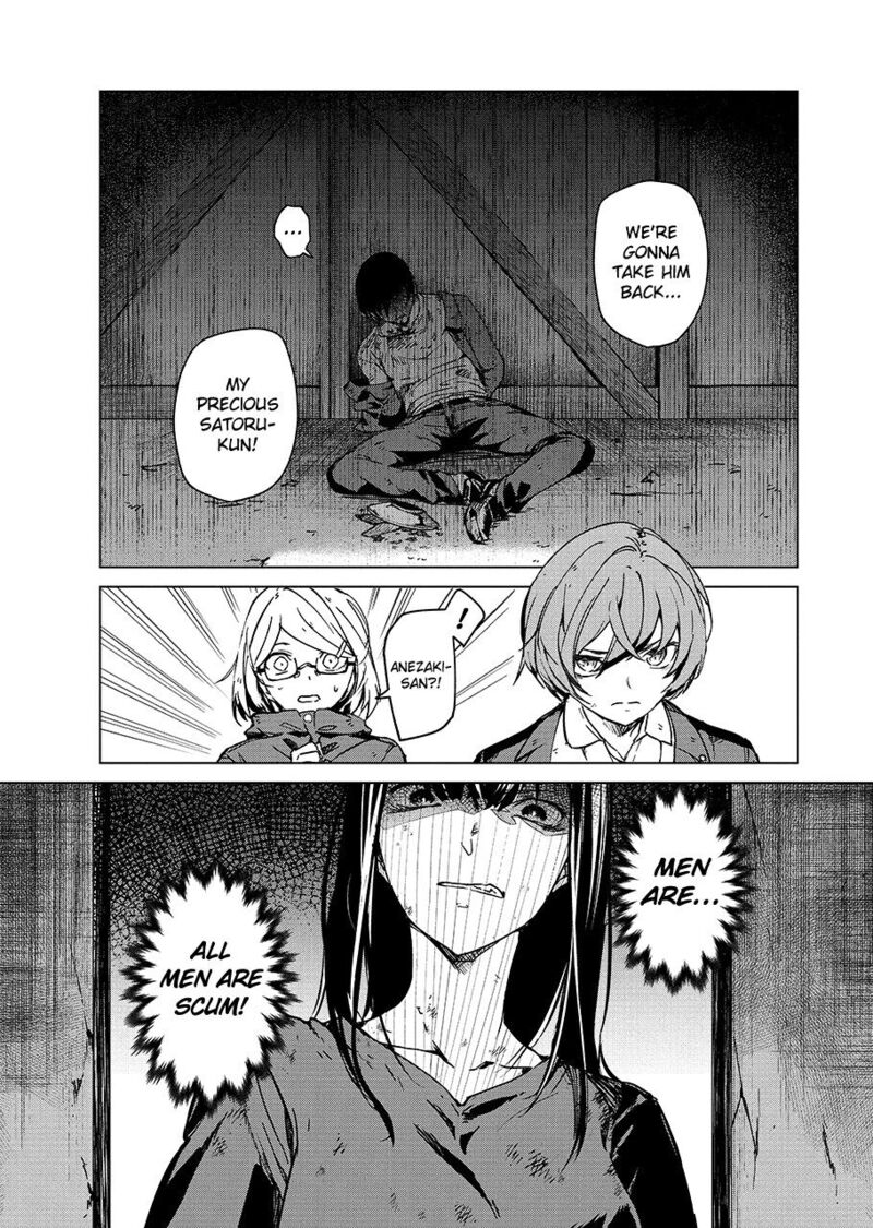 kyosei_tensei_5_30