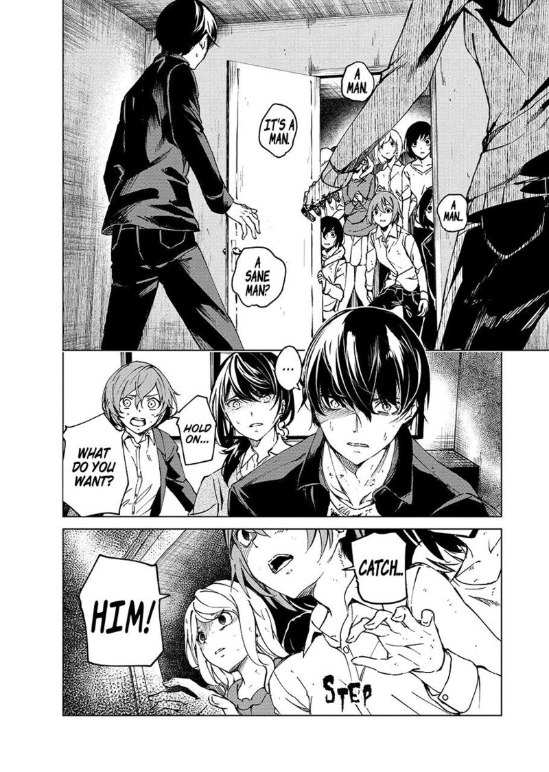 kyosei_tensei_5_4