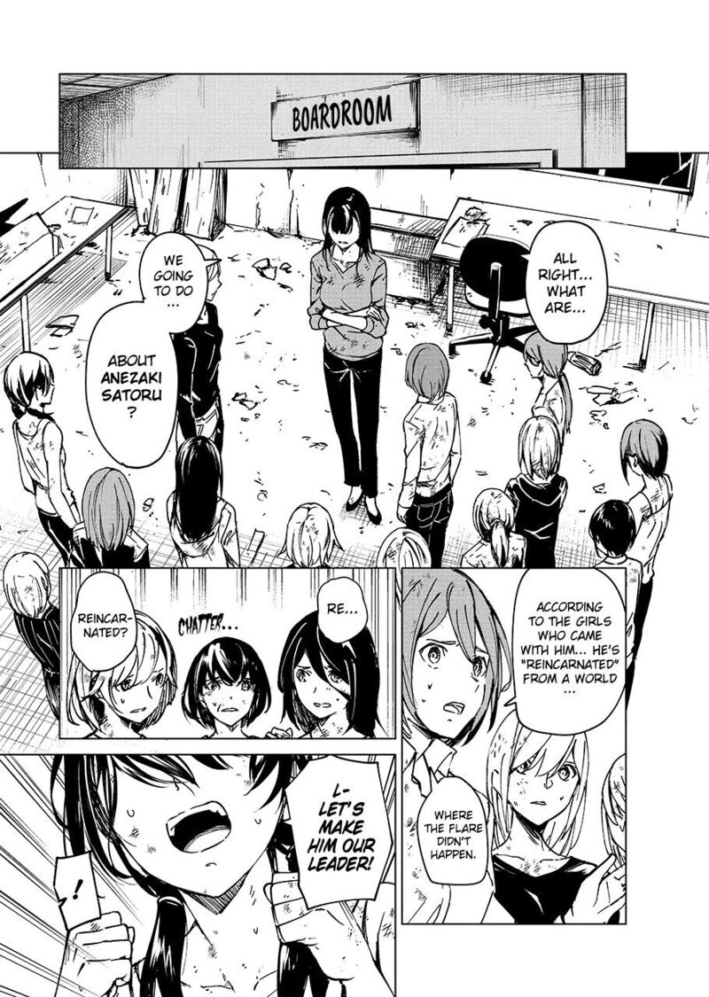 kyosei_tensei_5_7