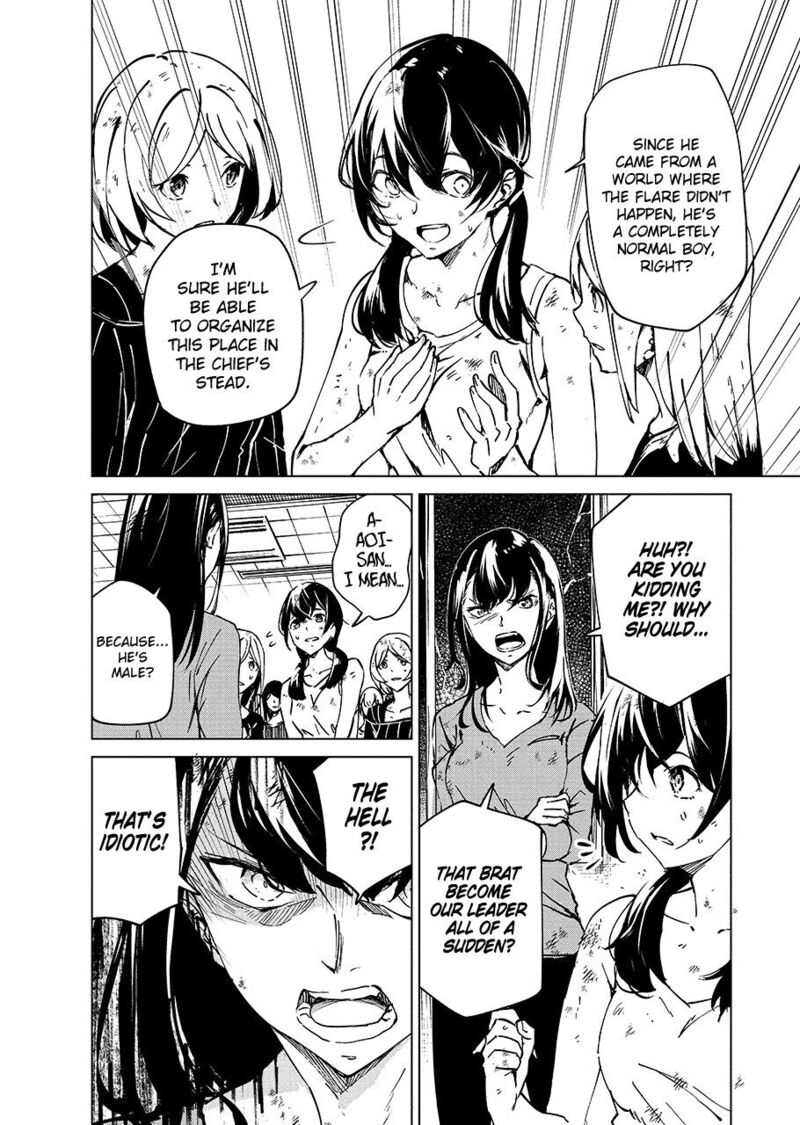 kyosei_tensei_5_8