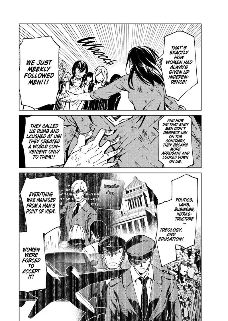 kyosei_tensei_5_9