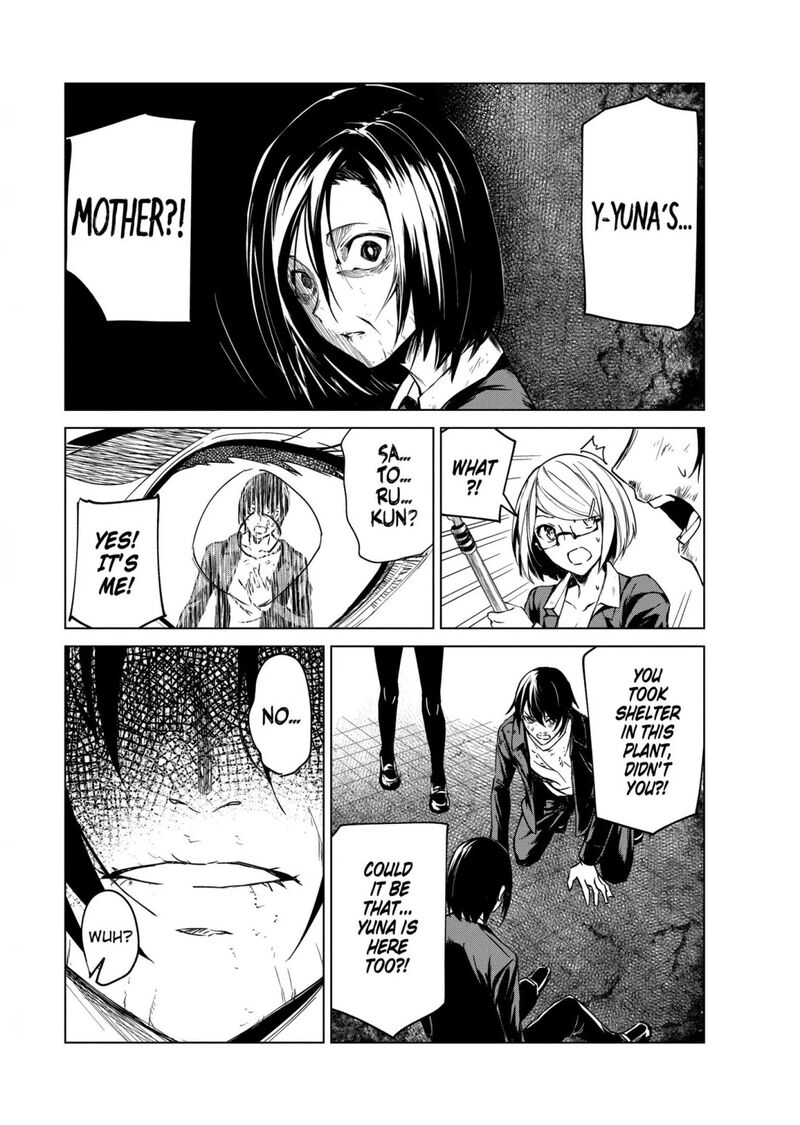 kyosei_tensei_6_12