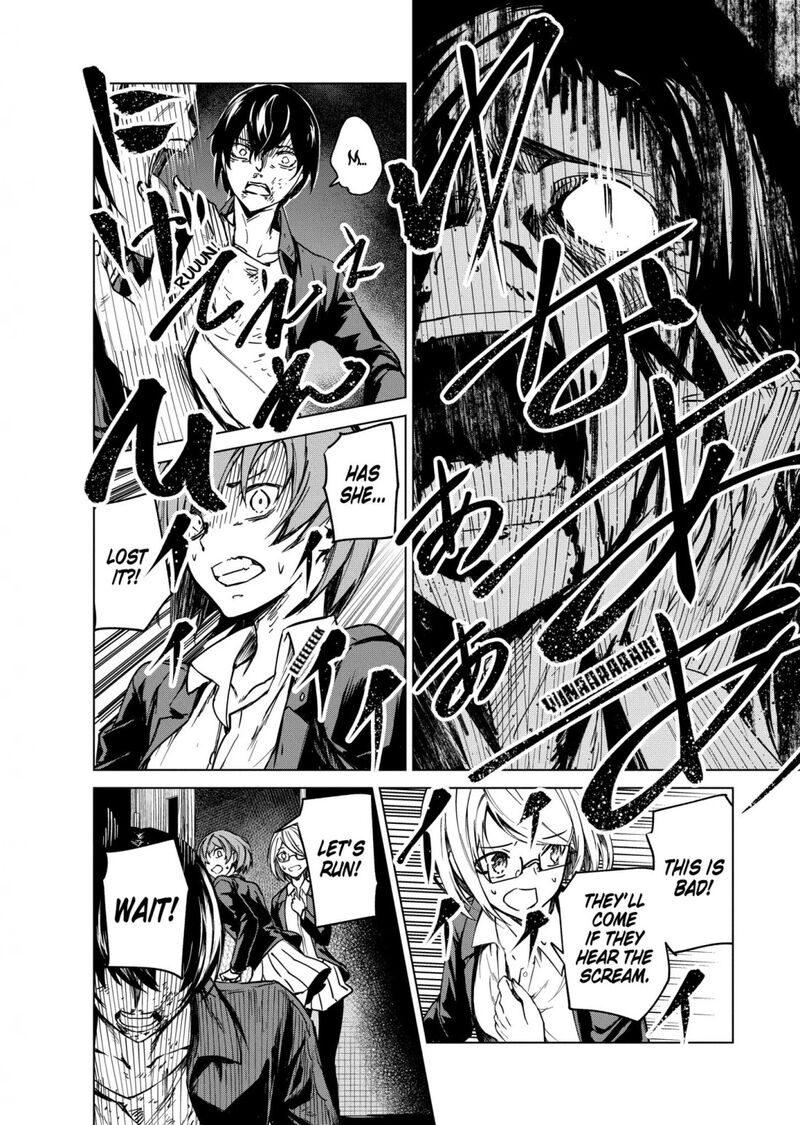 kyosei_tensei_6_13