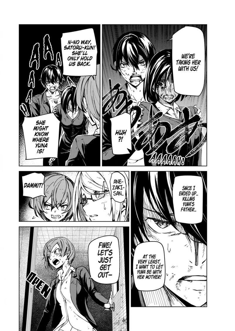kyosei_tensei_6_14