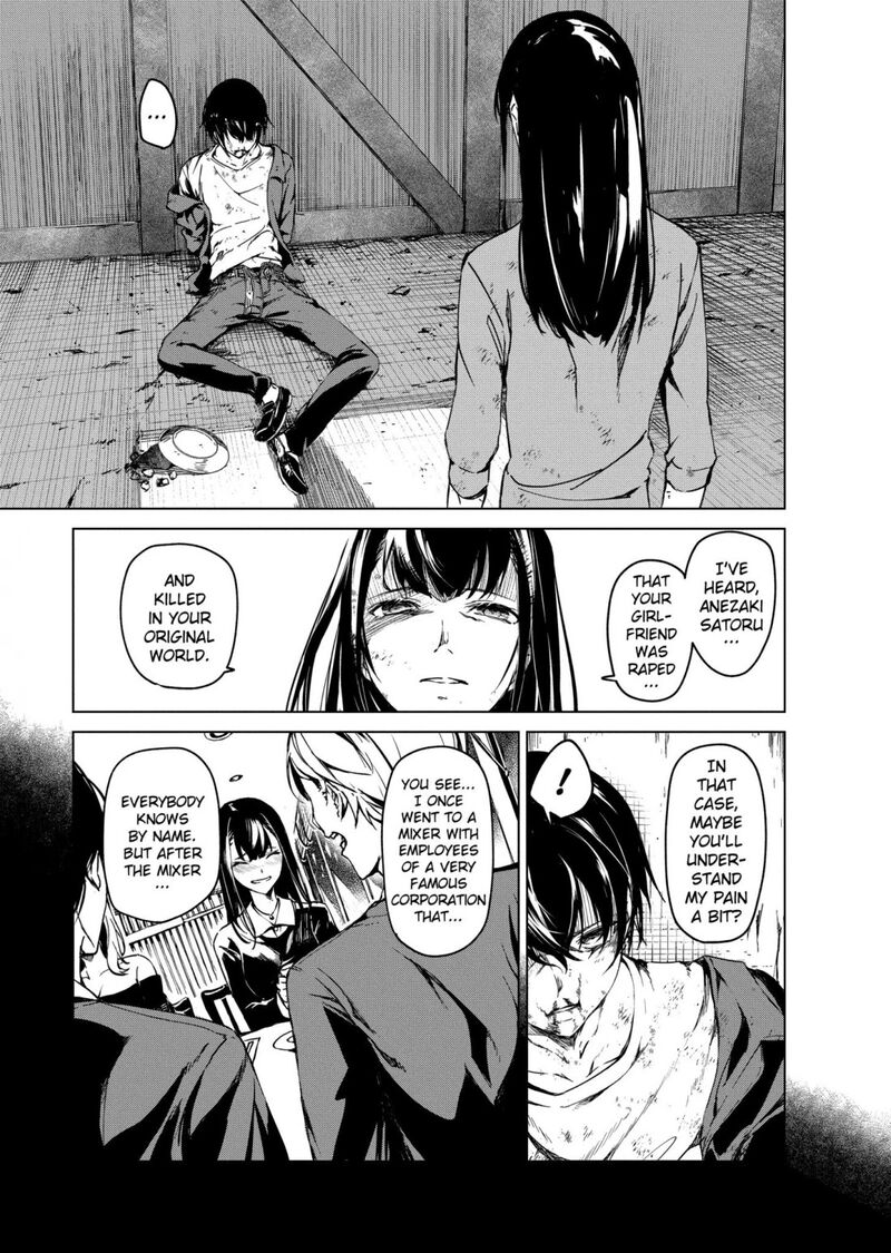 kyosei_tensei_6_2