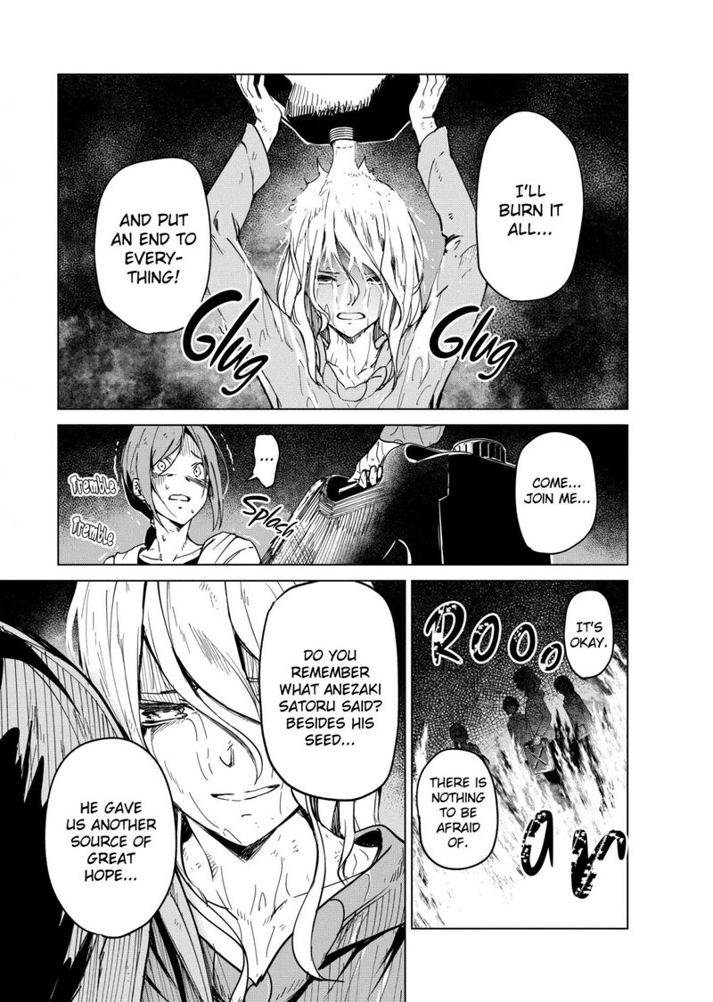 kyosei_tensei_6_24