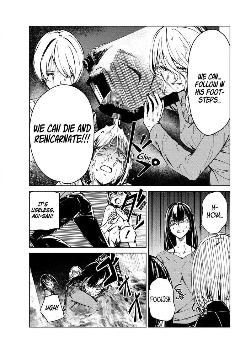 kyosei_tensei_6_25