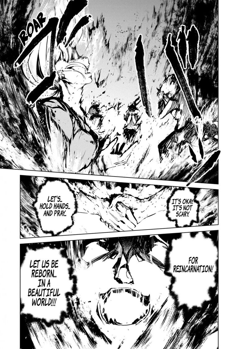 kyosei_tensei_6_26