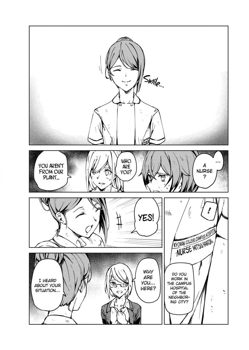 kyosei_tensei_6_31