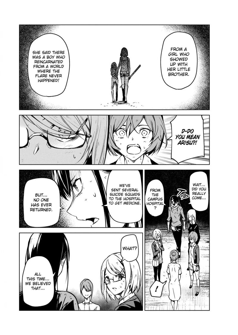 kyosei_tensei_6_32