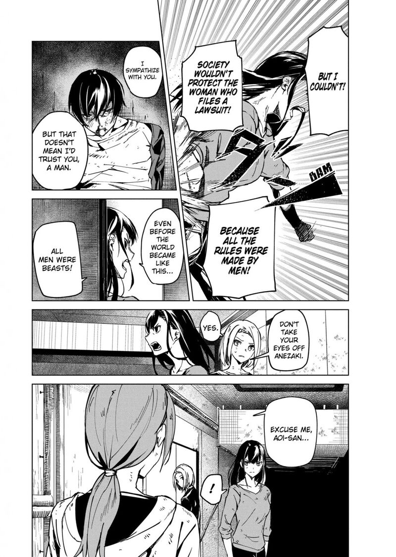 kyosei_tensei_6_4