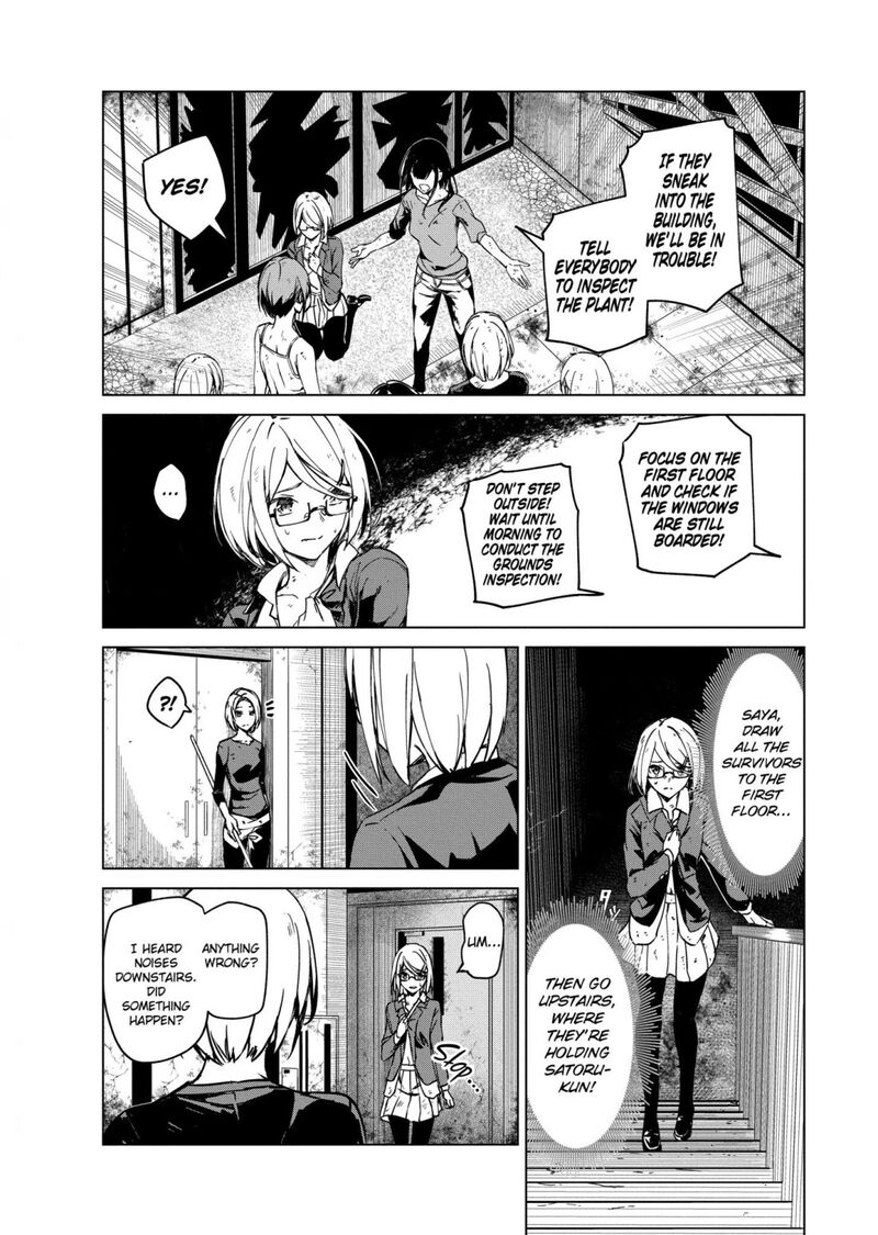 kyosei_tensei_6_7