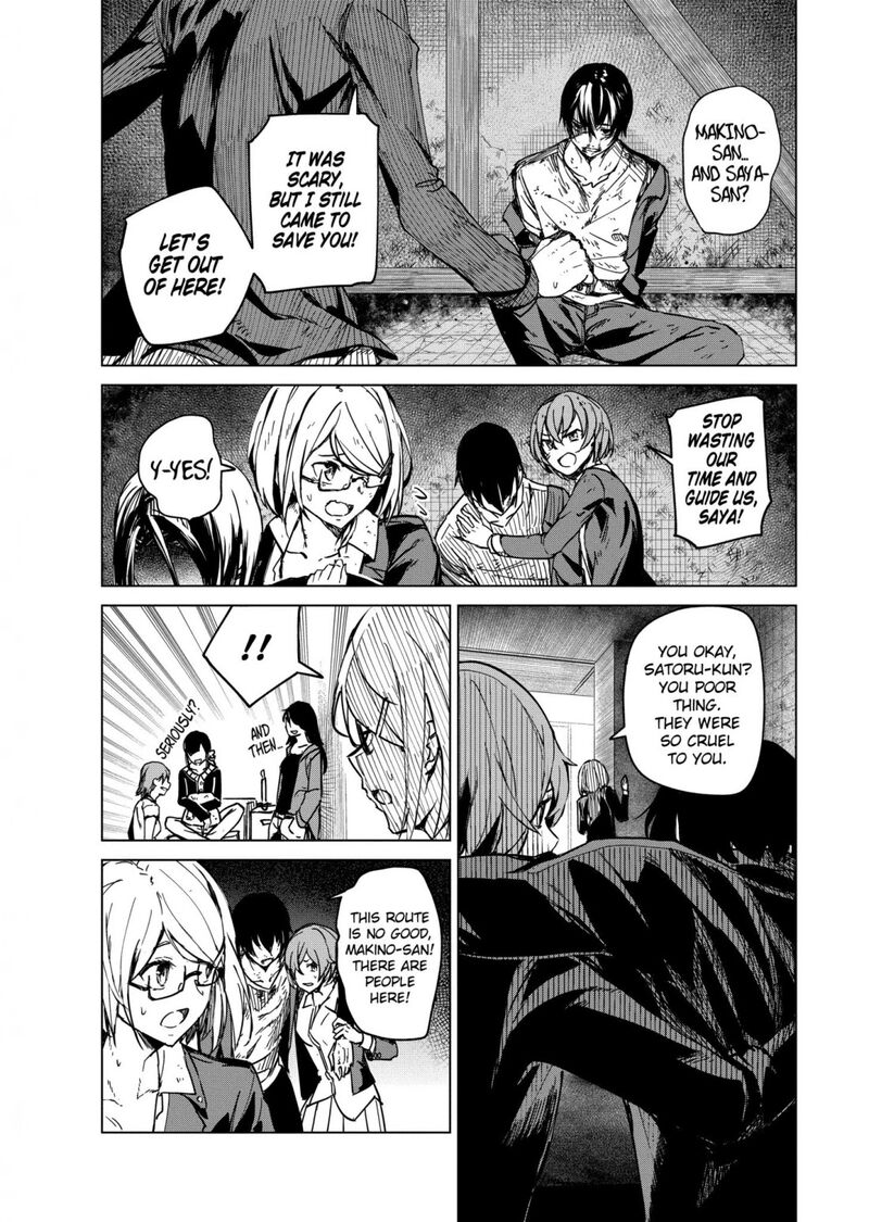 kyosei_tensei_6_9
