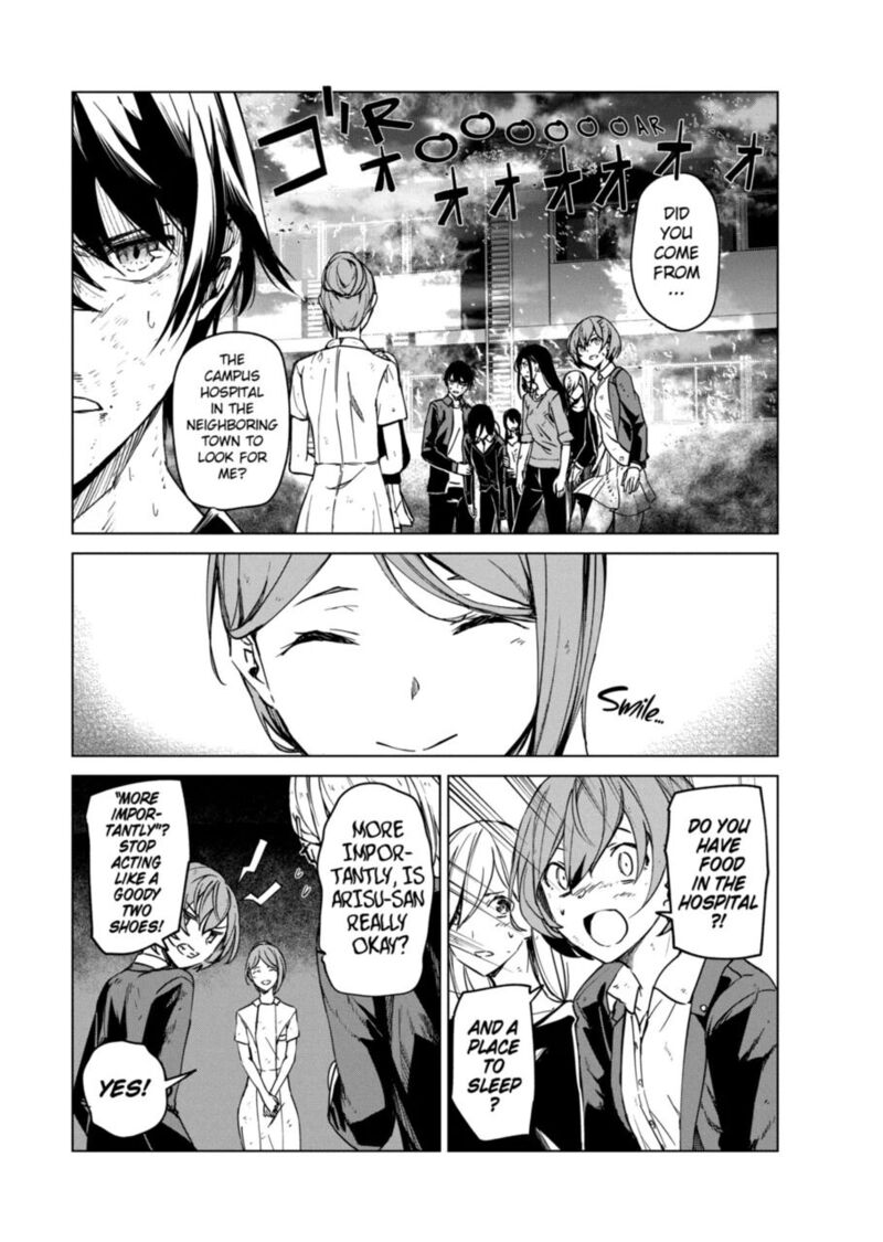 kyosei_tensei_7_1
