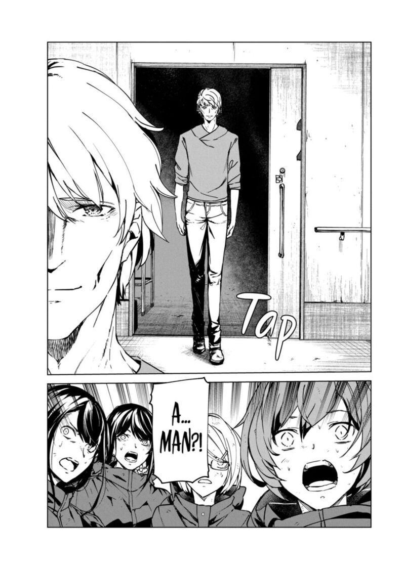 kyosei_tensei_7_12
