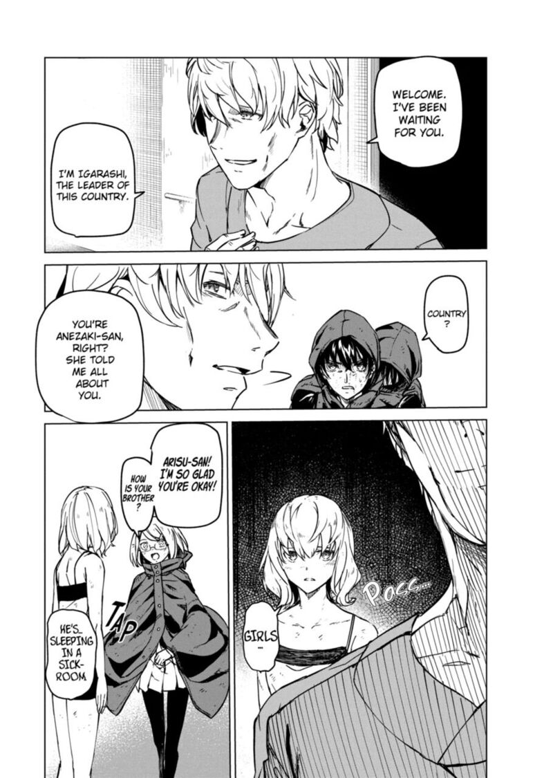 kyosei_tensei_7_13