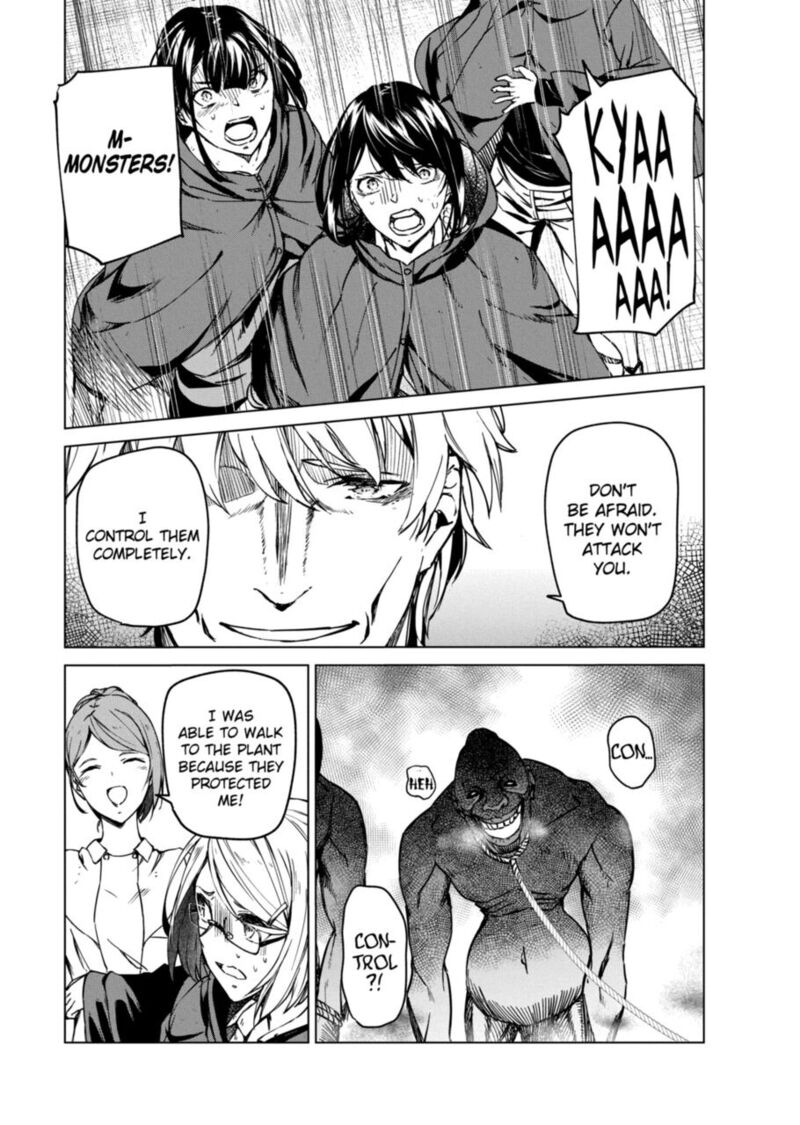 kyosei_tensei_7_17