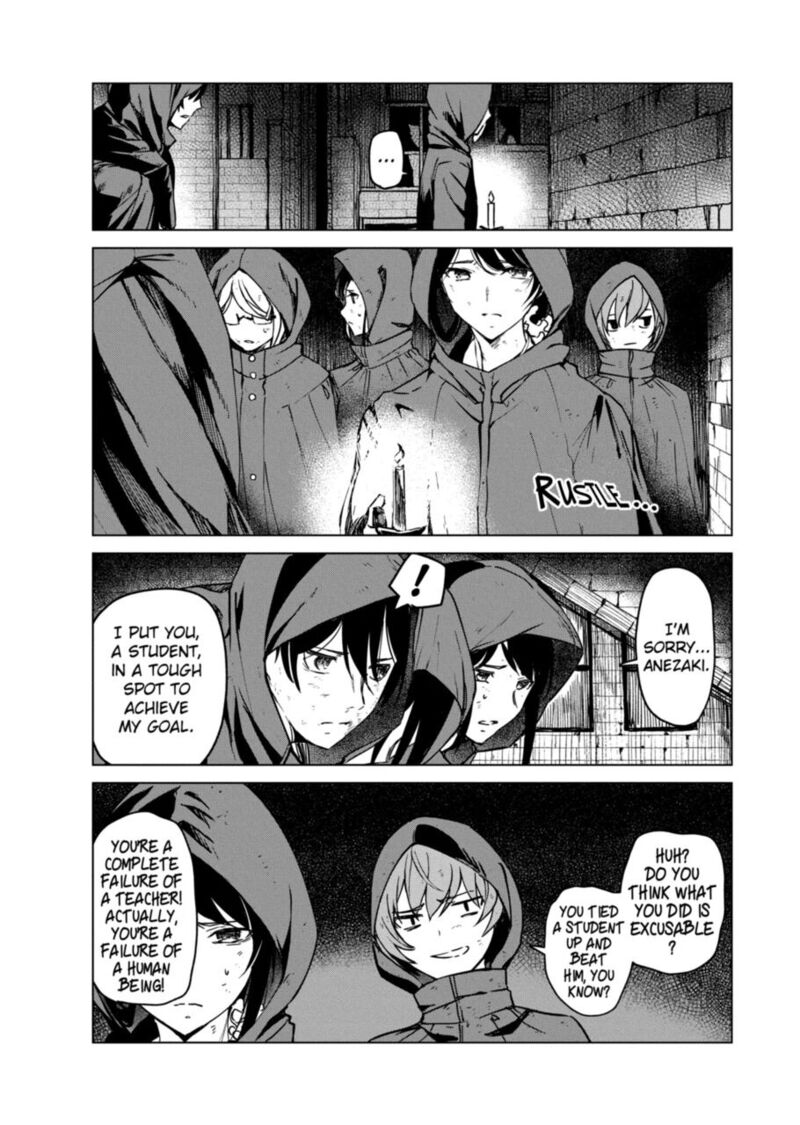 kyosei_tensei_7_4
