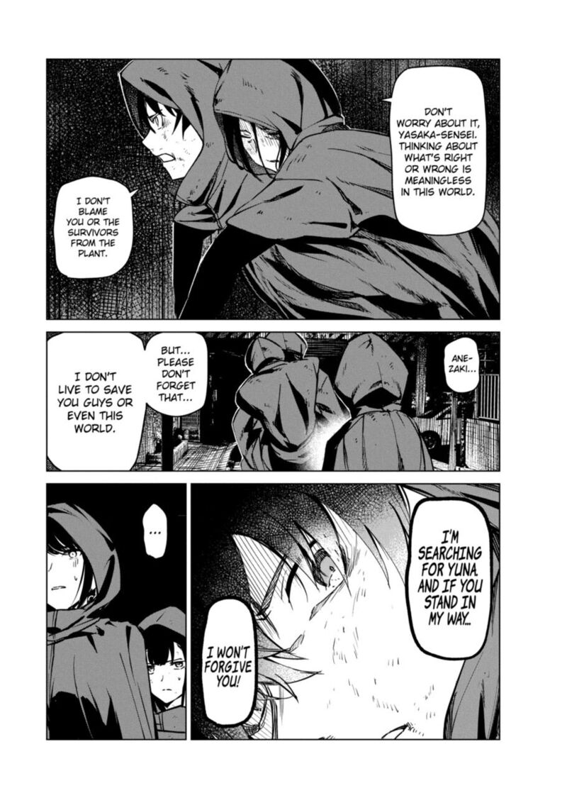 kyosei_tensei_7_5