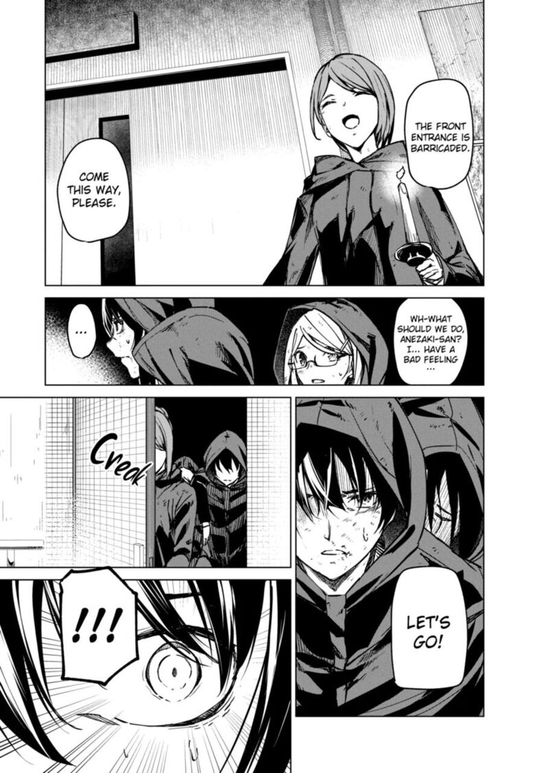kyosei_tensei_7_7