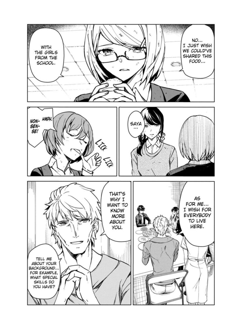 kyosei_tensei_8_11