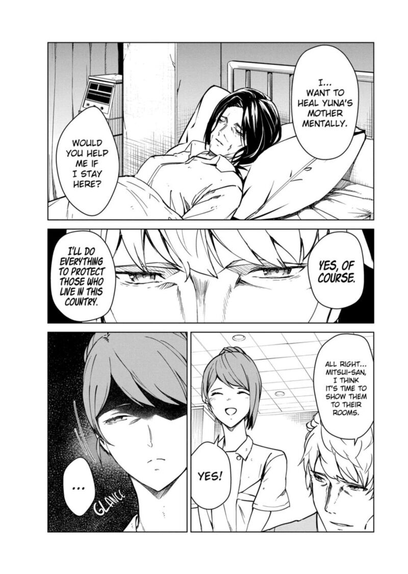 kyosei_tensei_8_13