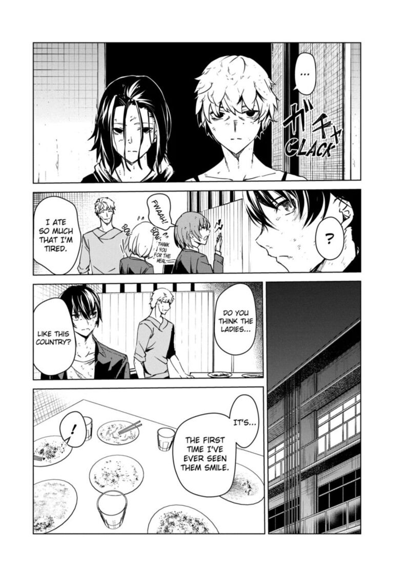 kyosei_tensei_8_14