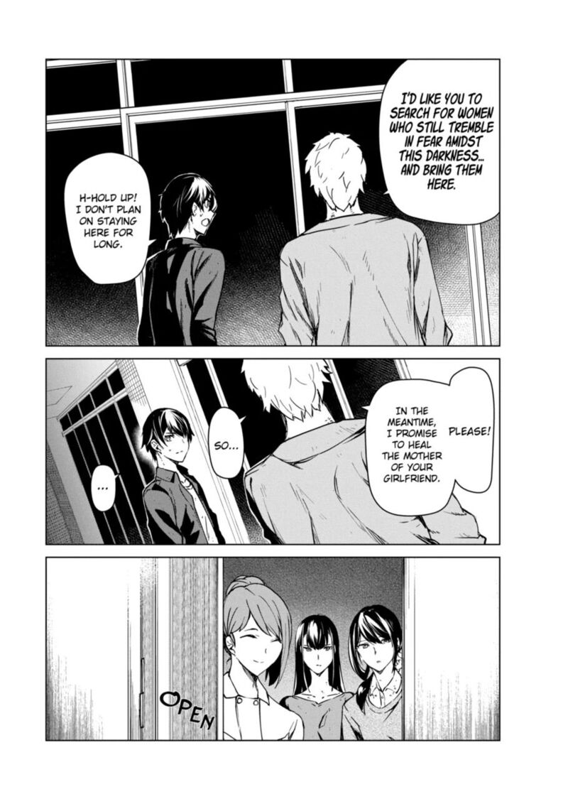 kyosei_tensei_8_16