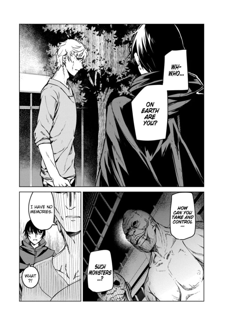kyosei_tensei_8_2