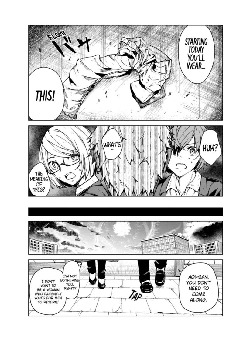 kyosei_tensei_8_21