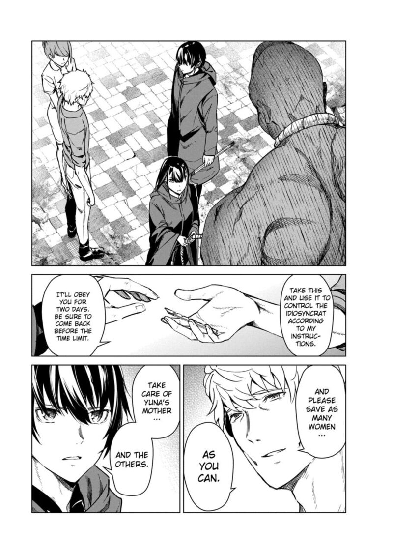 kyosei_tensei_8_22