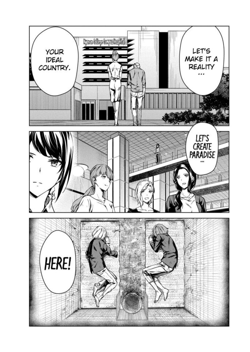 kyosei_tensei_8_25