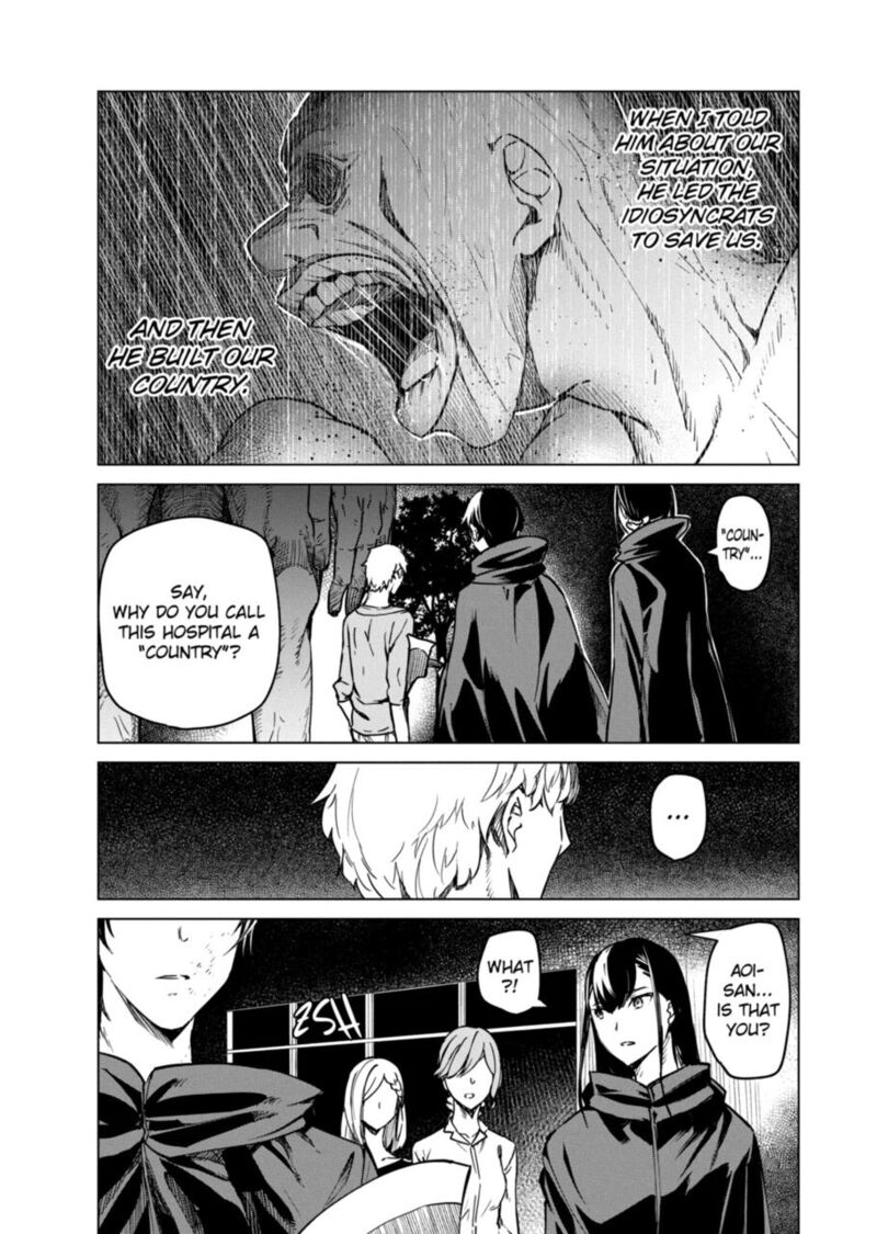kyosei_tensei_8_5
