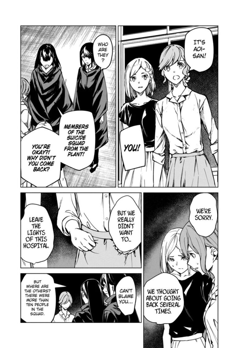 kyosei_tensei_8_6