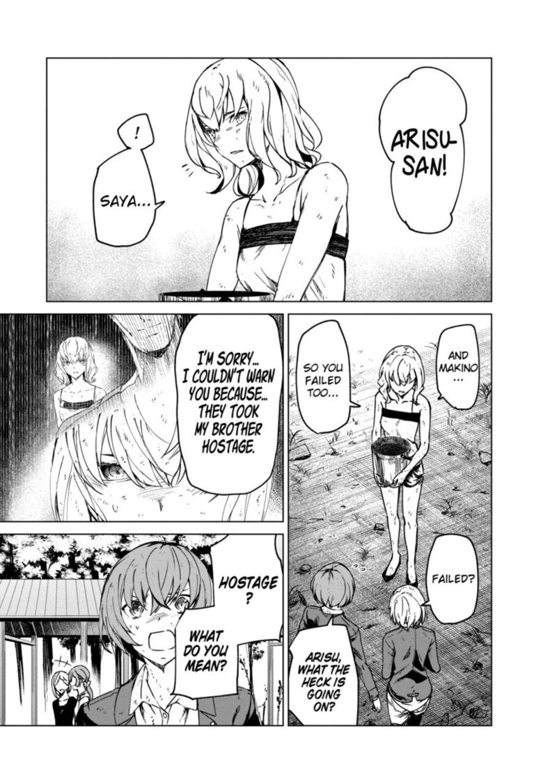 kyosei_tensei_9_12