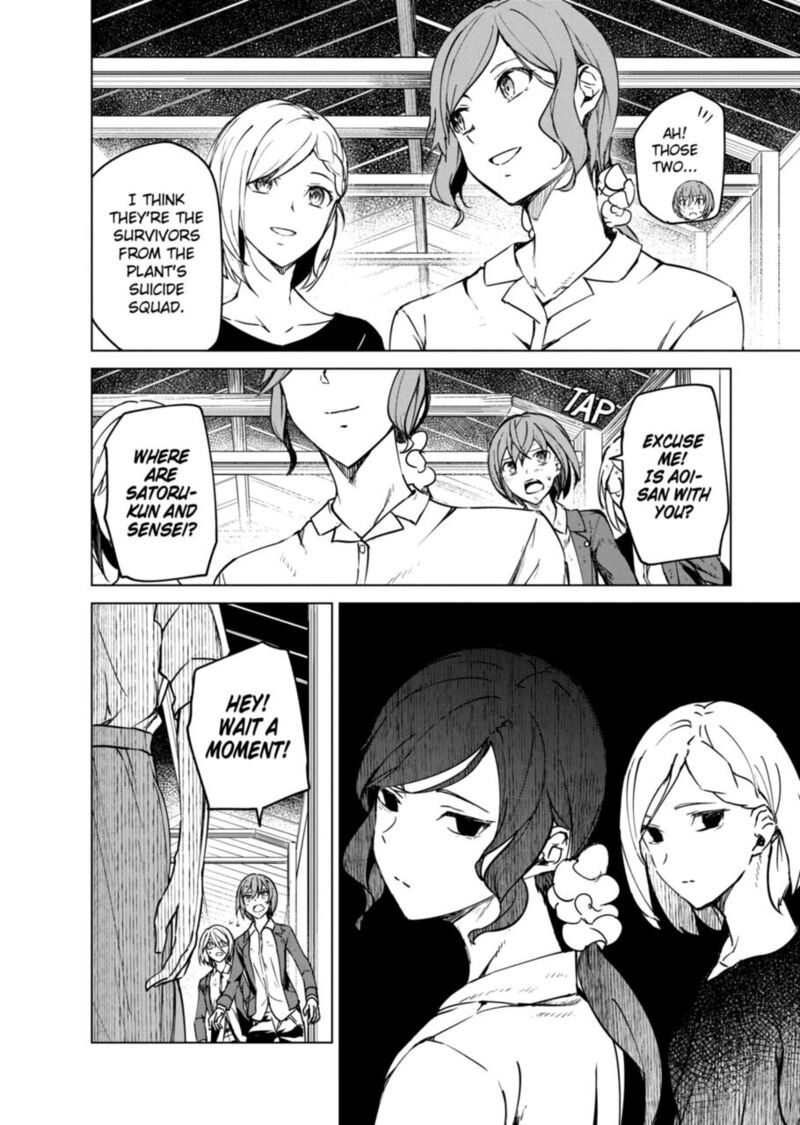kyosei_tensei_9_13