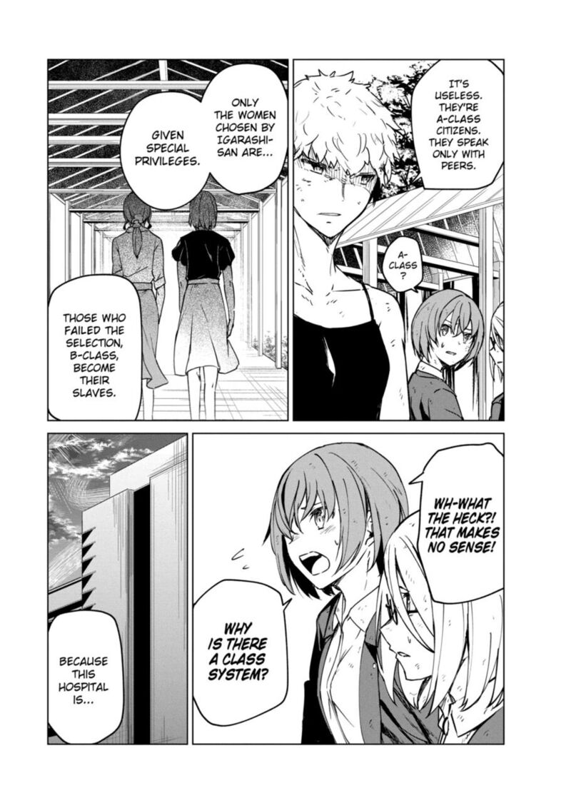 kyosei_tensei_9_14