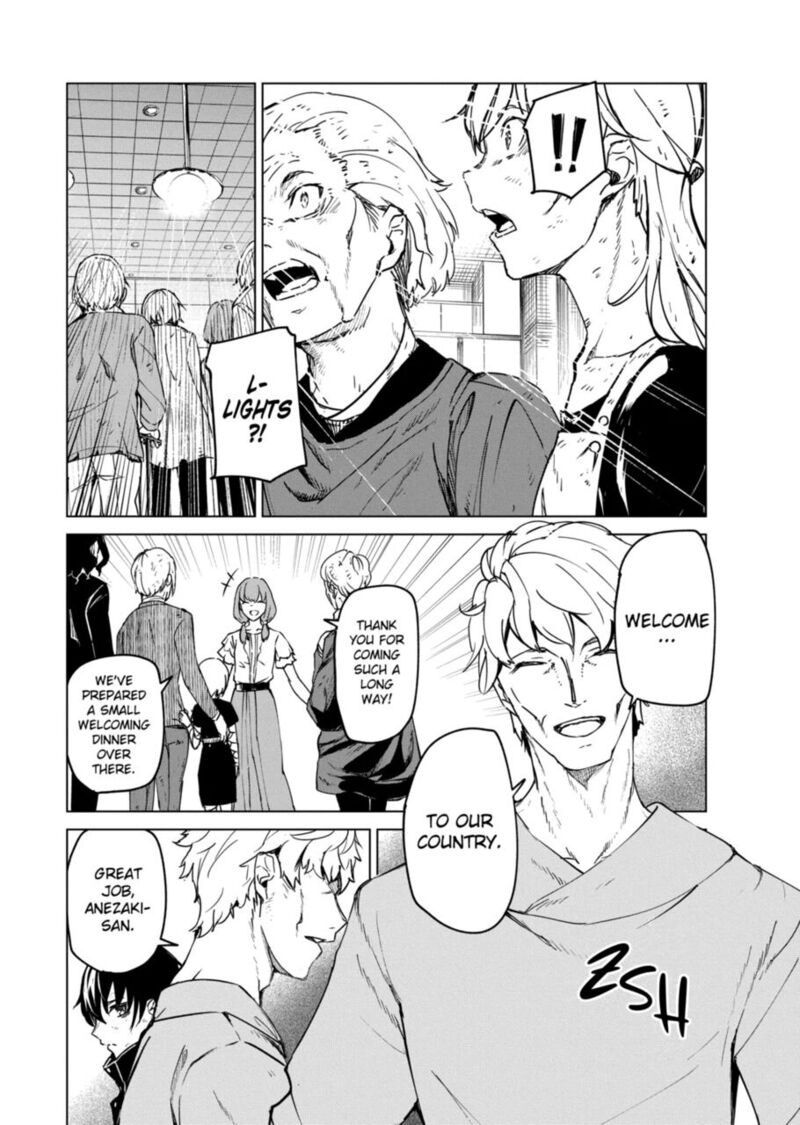 kyosei_tensei_9_16