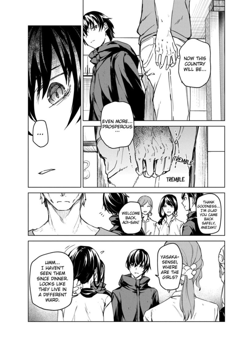 kyosei_tensei_9_17
