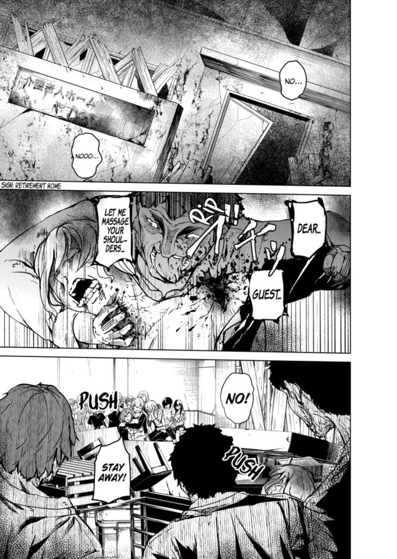 kyosei_tensei_9_2