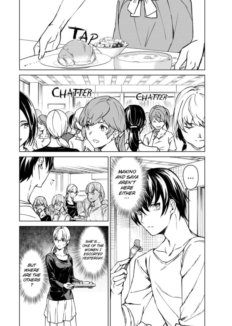 kyosei_tensei_9_20
