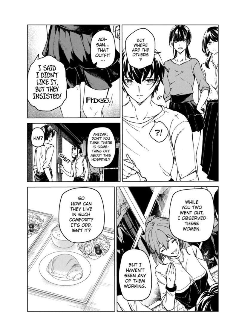 kyosei_tensei_9_21