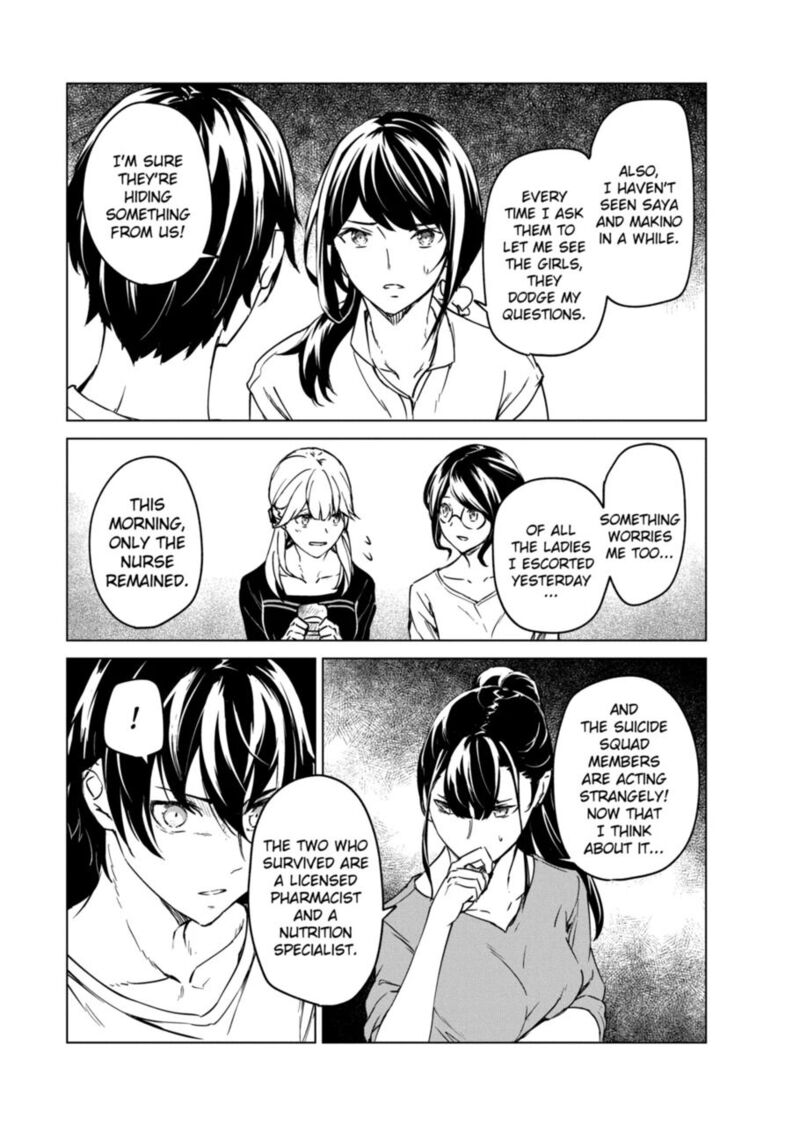kyosei_tensei_9_22