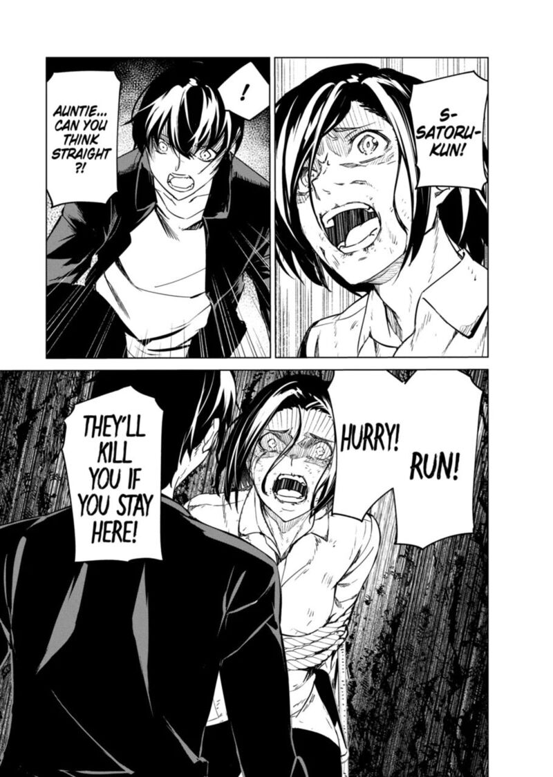 kyosei_tensei_9_26