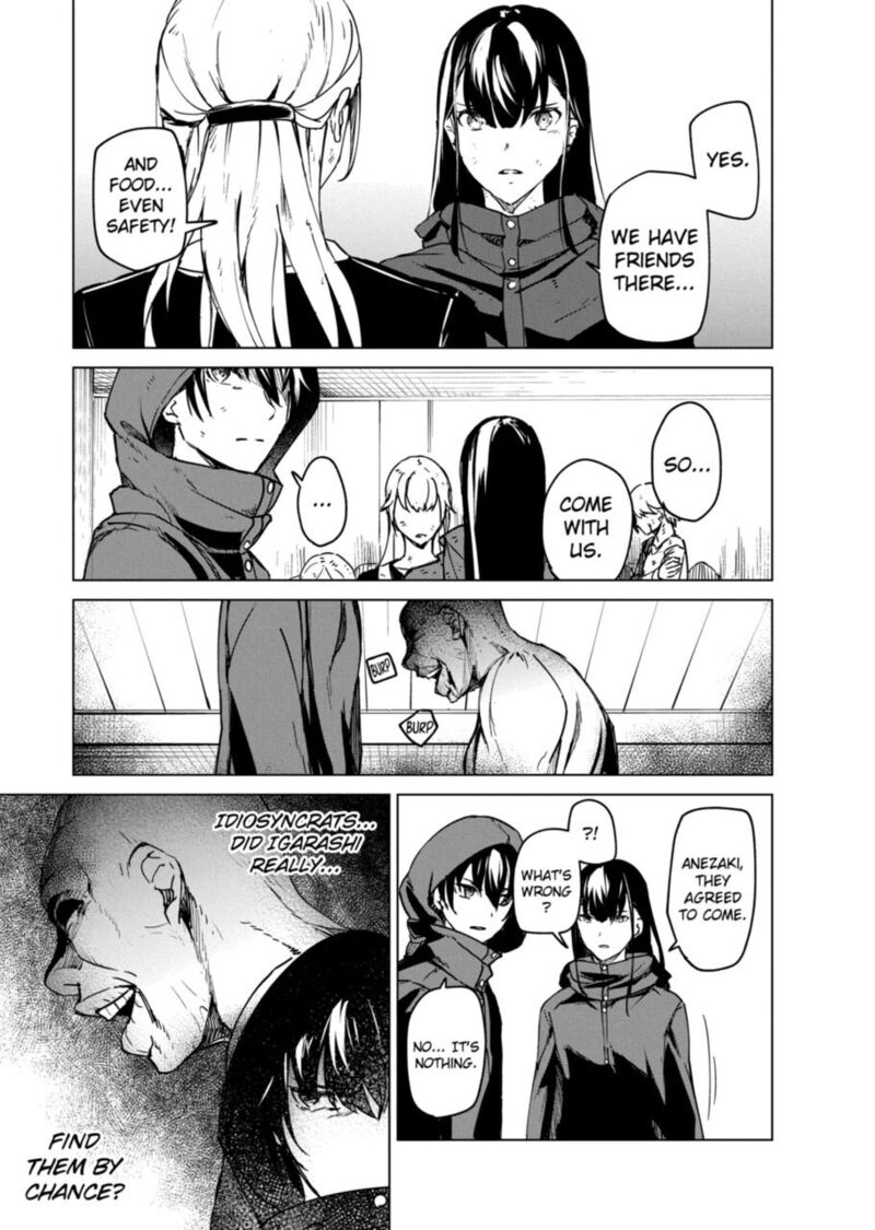 kyosei_tensei_9_6